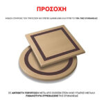 ΕΠΙΦΑΝΕΙΑ ΤΡΑΠΕΖΙΟΥ WERZALIT 70Χ70Χ3.5εκ. ΣΕ OLD PINE ΧΡΩΜΑ LH10.5230.04 - Image 4
