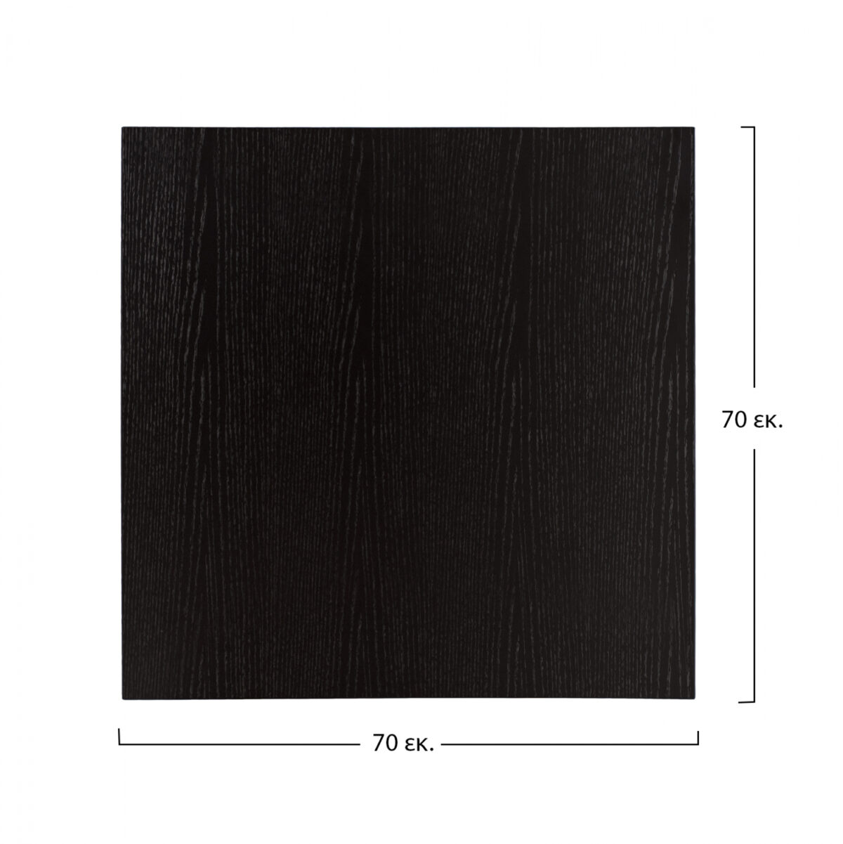 ΕΠΙΦΑΝΕΙΑ ΤΡΑΠΕΖΙΟΥ ΑΠΟ MDF 70Χ70 εκ. ΜΑΥΡΗ LH10.8438.02 - Image 2