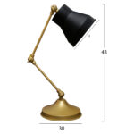 ΦΩΤΙΣΤΙΚΟ ΕΠΙΤΡΑΠΕΖΙΟ ΜΕΤΑΛΛΙΚΟ ΧΡΥΣΟ ΜΑΥΡΟ LH10.7590.01 - Image 2