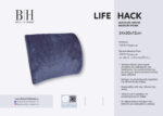 MLH Μαξιλάρι μέσης Life Hack Memory Foam Art 4082 Μέτριο 34x30+12 Ανθρακί - Image 2