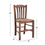 ΚΑΡΕΚΛΑ ΚΑΦΕΝΕΙΟΥ ΕΜΠΟΤΙΣΜΟΣ ΚΑΡΥΔΙ ΜΕ ΨΑΘΑ LH10.10376.01 - Image 2