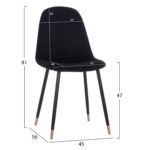 ΣΕΤ ΤΡΑΠΕΖΑΡΙΑΣ 5ΤΜΧ ALIZA LH10.11196.09 MDF TOP-ΒΕΛΟΥΔΟ & ΜΕΤΑΛΛΟ ΣΕ ΜΑΥΡΟ - Image 3