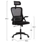ΚΑΡΕΚΛΑ ΓΡΑΦΕΙΟΥ BLAZER LH10.1205.01 ΜΑΥΡΟ MESH-ΜΑΥΡΟΣ ΣΚΕΛΕΤΟΣ 60x58x110-130Υεκ. - Image 2
