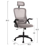 ΚΑΡΕΚΛΑ ΓΡΑΦΕΙΟΥ BLAZER LH10.1205.05 ΓΚΡΙ MESH-ΜΑΥΡΟΣ ΣΚΕΛΕΤΟΣ 60x58x110-130Υεκ. - Image 2