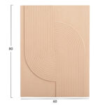 ΠΙΝΑΚΑΣ ΟΡΘΟΓΩΝΙΟΣ ΣΕΙΡΑ SANTORINI LH10.4521 MDF ΣΕ ΜΠΕΖ ΧΡΩΜΑ 60x4(πάχος)x80Υεκ. - Image 2