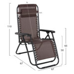 ΠΟΛΥΘΡΟΝΑ RELAX COMPANION LH10.5095.13 ΚΑΦΕ TEXTILENE-ΜΑΥΡΟ ΜΕΤΑΛΛΟ 67x145x110Υεκ. - Image 2