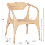 ΠΟΛΥΘΡΟΝΑ GABE ΕΣΩΤ.ΧΩΡΩΝ LH10.9956.01 ΦΥΣΙΚΟ RATTAN 62x60x79Υεκ. - Image 2