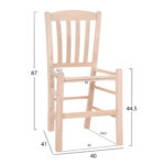 ΚΑΡΕΚΛΑ ΚΑΦΕΝΕΙΟΥ MONTE LH10.5588.02 ΞΥΛΟ ΟΞΙΑΣ ΕΜΠΟΤΙΣΜΟΥ ΑΒΑΦΗ 40x41x87Υεκ.ΣΚΕΛΕΤΟΣ - Image 2