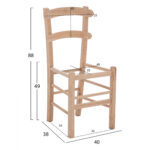 ΚΑΡΕΚΛΑ ΚΑΦΕΝΕΙΟΥ ΚΑΡΦΩΤΗ ΑΒΑΦΗ ΣΚΕΛΕΤΟΣ LH10.5576.02 40x38x88 εκ. - Image 2